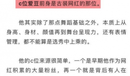 娱乐圈吃瓜爆料卓伟视频