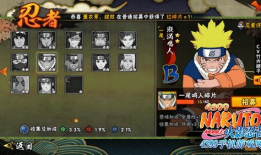 火影忍者游戏视频,激战巅峰，技能对决，谁将问鼎忍者之巅？