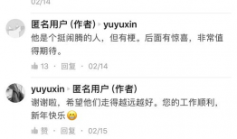 吃瓜爆料被拍了吗知乎,吃瓜爆料，明星隐私被偷拍背后的真相